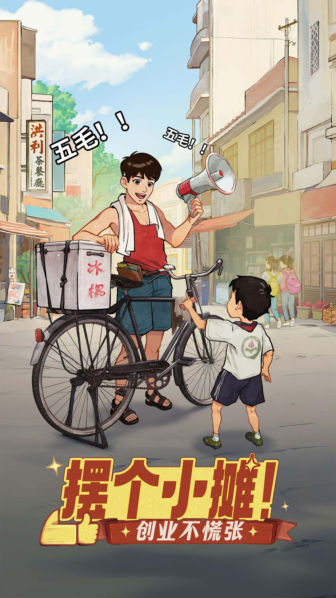 卡通农场截图116