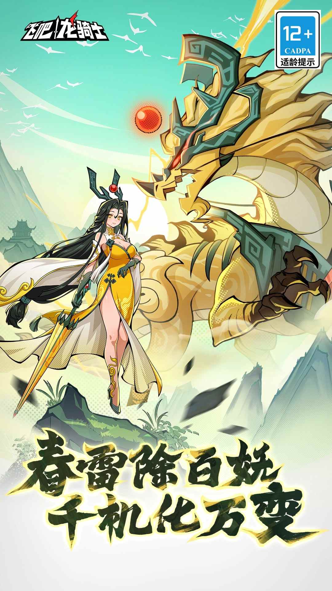 卡通农场截图127