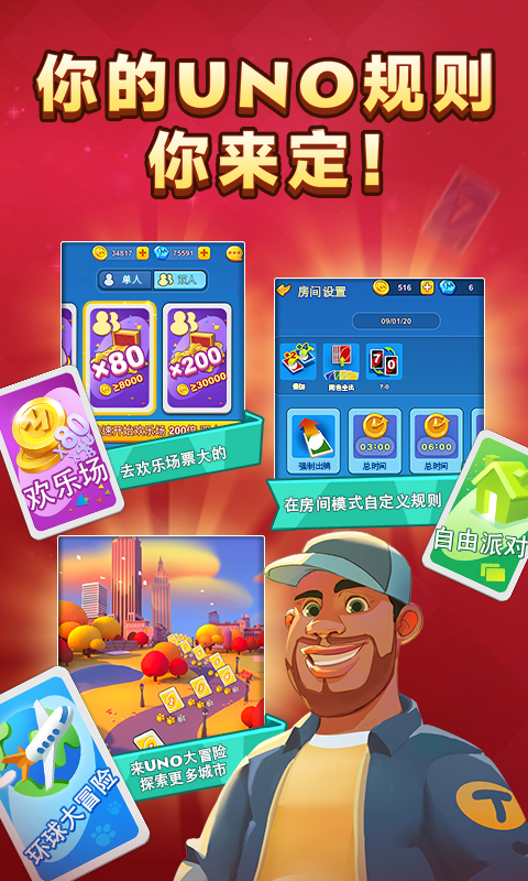 卡通农场截图144