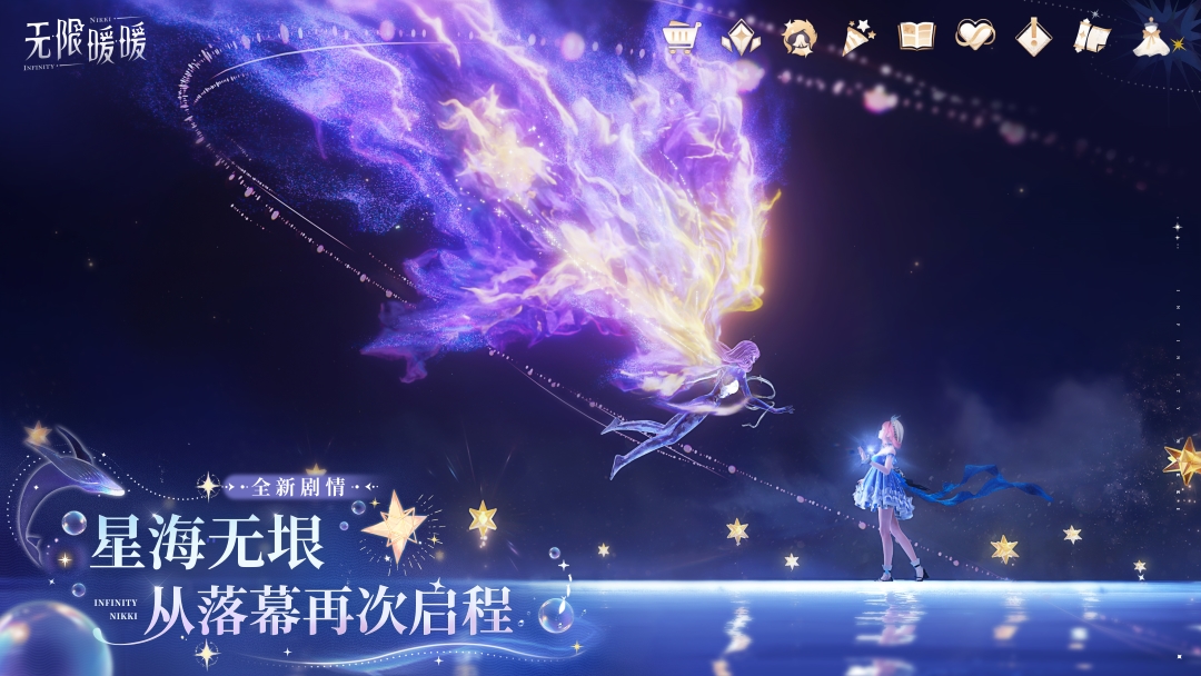 卡通农场截图148