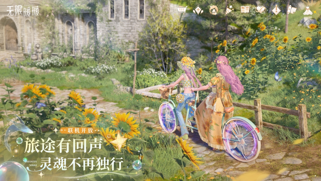 卡通农场截图149