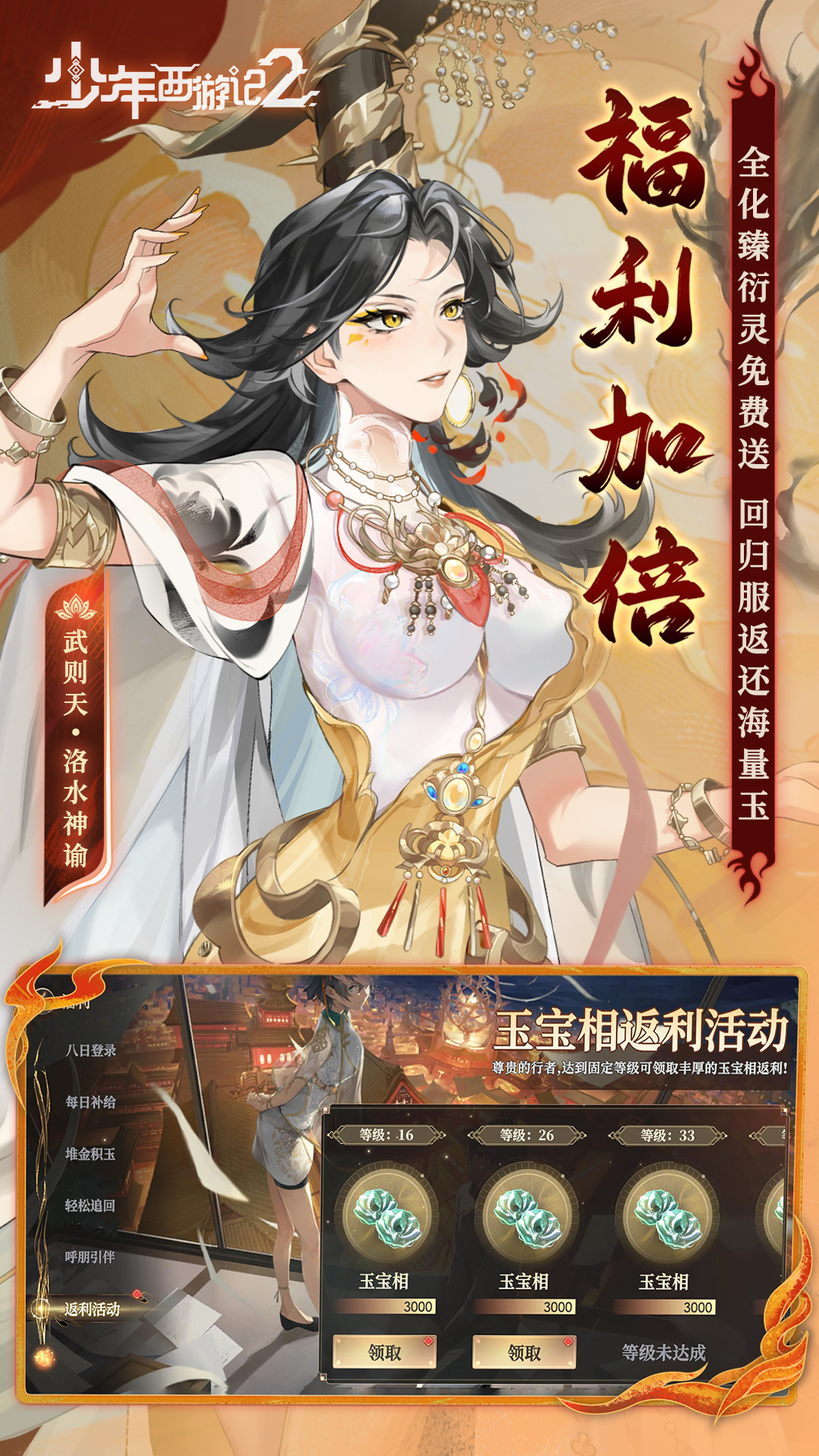 卡通农场截图158