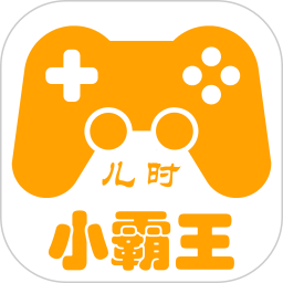 小霸王图标