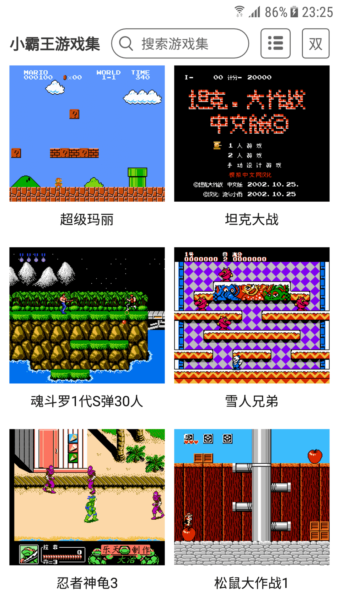 心舞截图172
