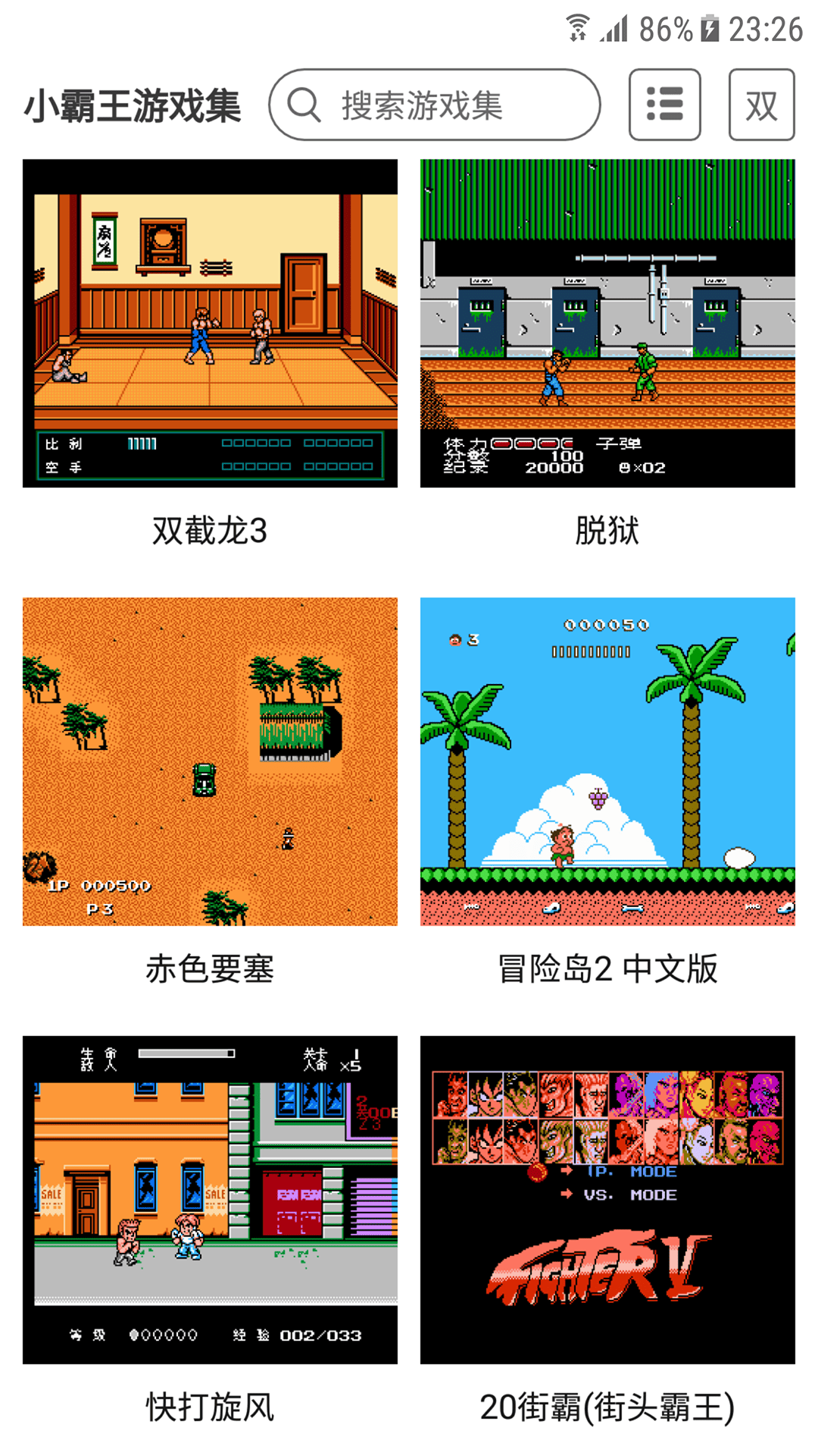 心舞截图173