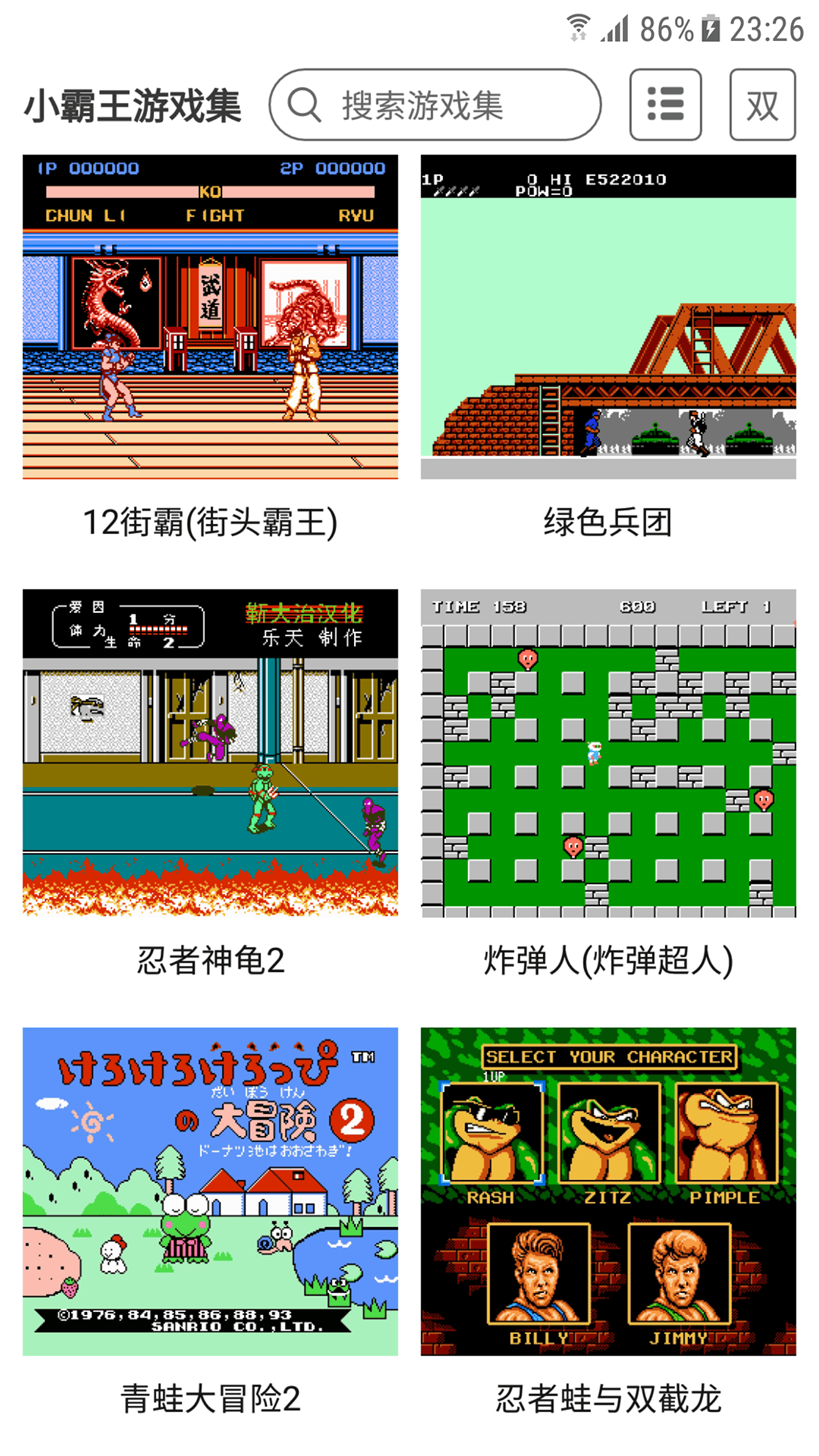 心舞截图174