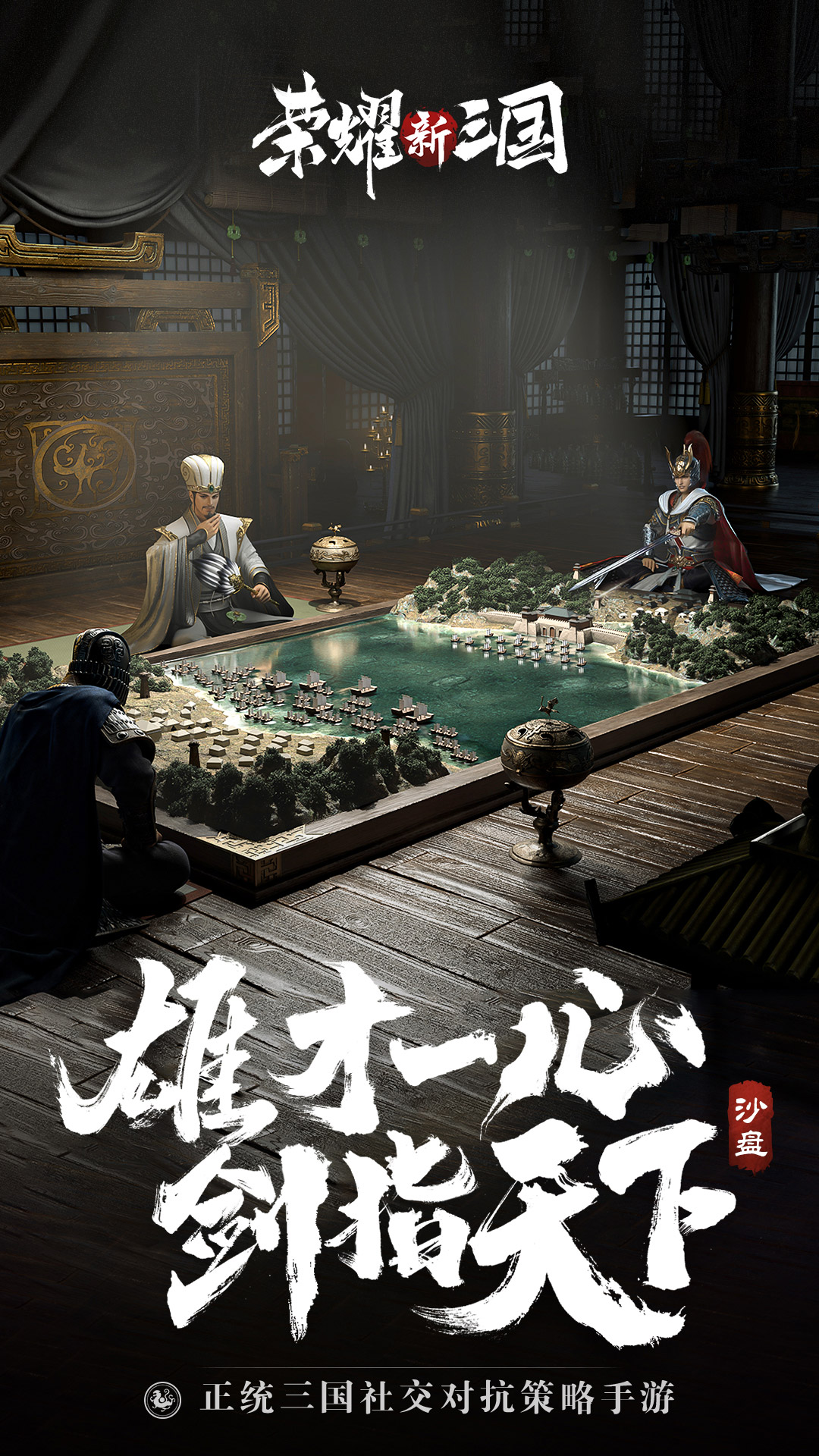 心舞截图178