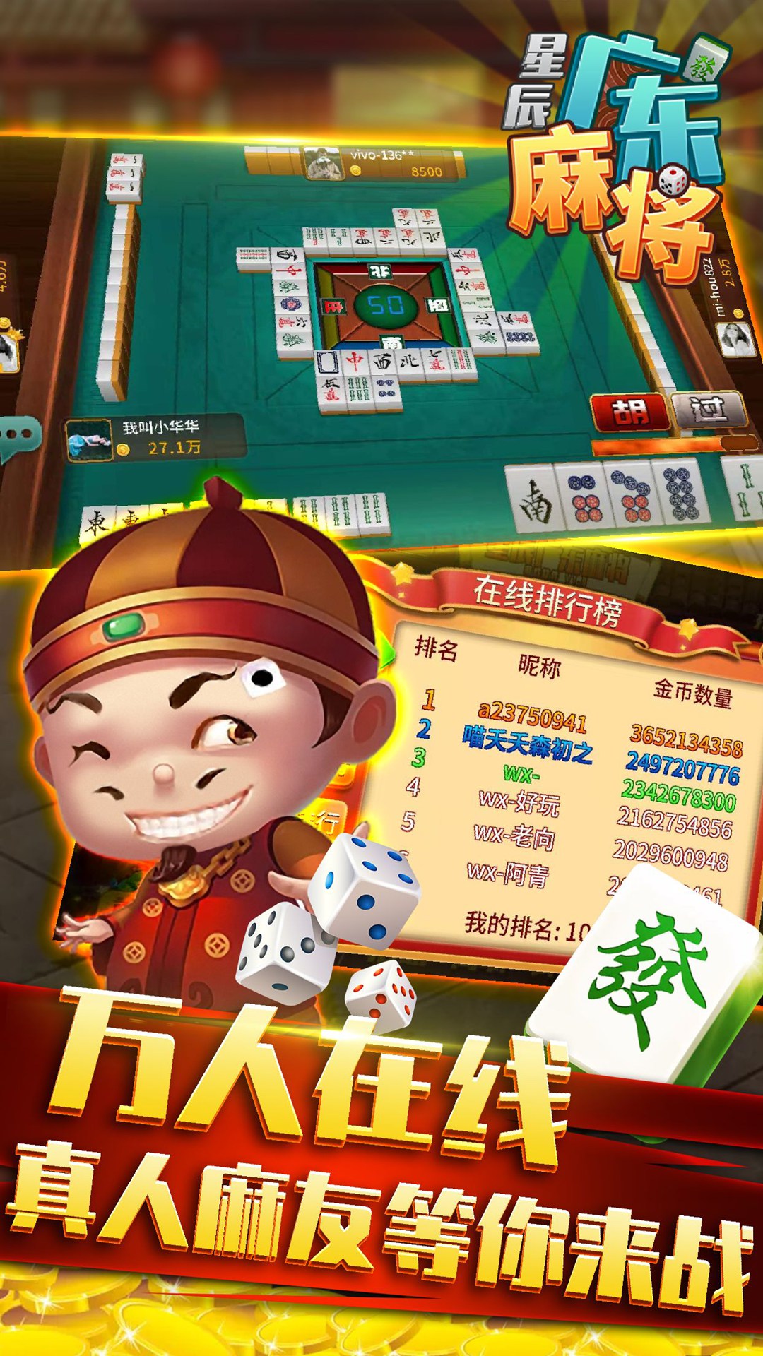 火柴人绳索英雄截图197