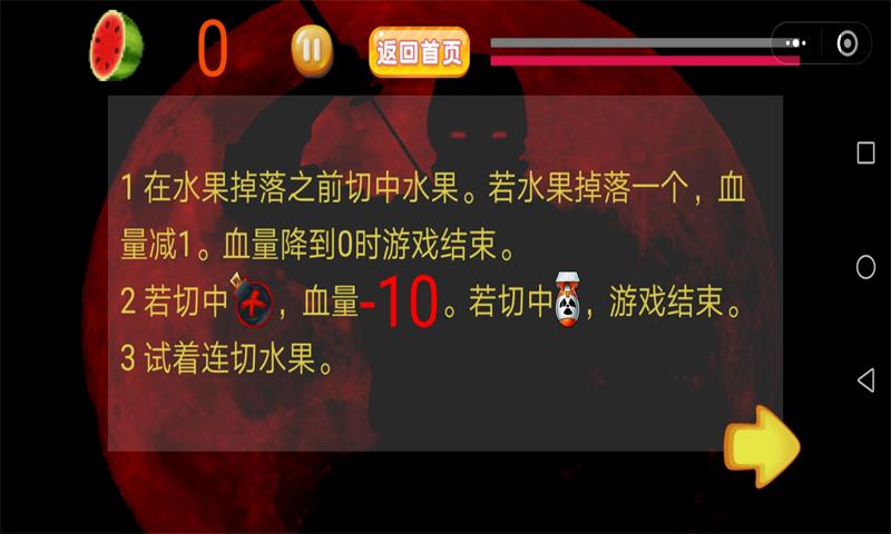 火柴人绳索英雄截图202