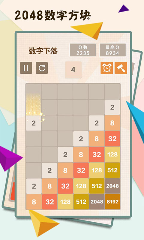 永恒部落截图212