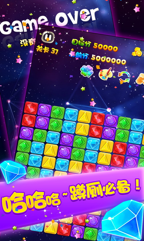 永恒部落截图227