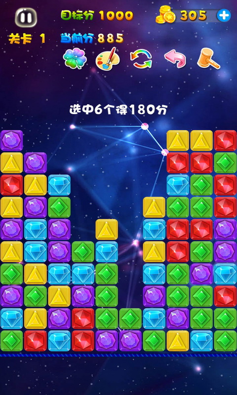 永恒部落截图228