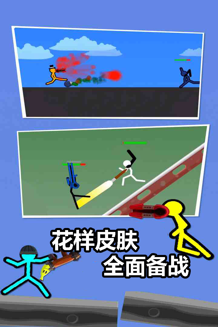 永恒部落截图253