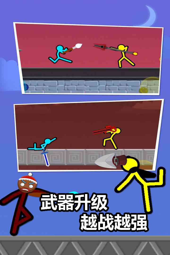 永恒部落截图254