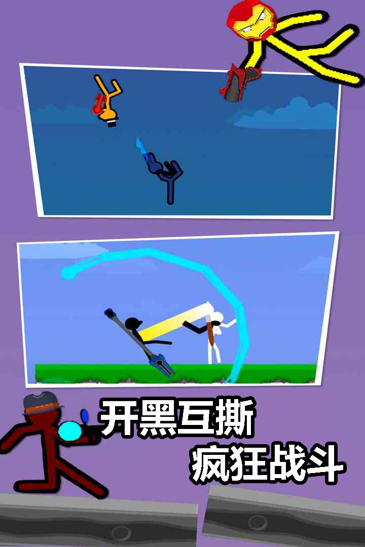 永恒部落截图255
