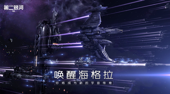 永恒部落截图268