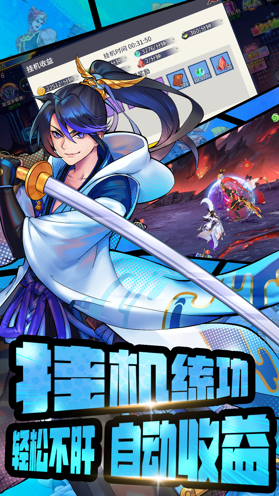 永恒部落截图276