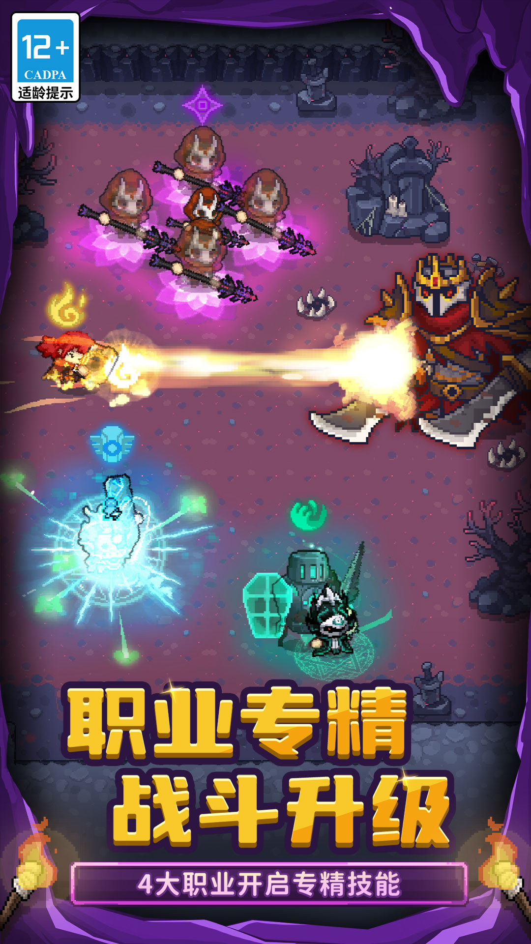 宝可梦大集结截图69