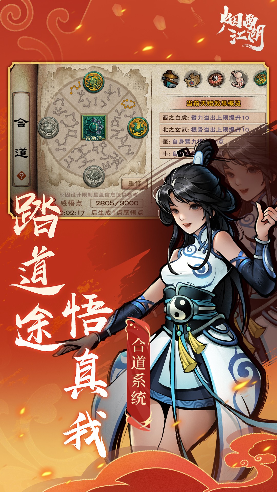 宝可梦大集结截图83