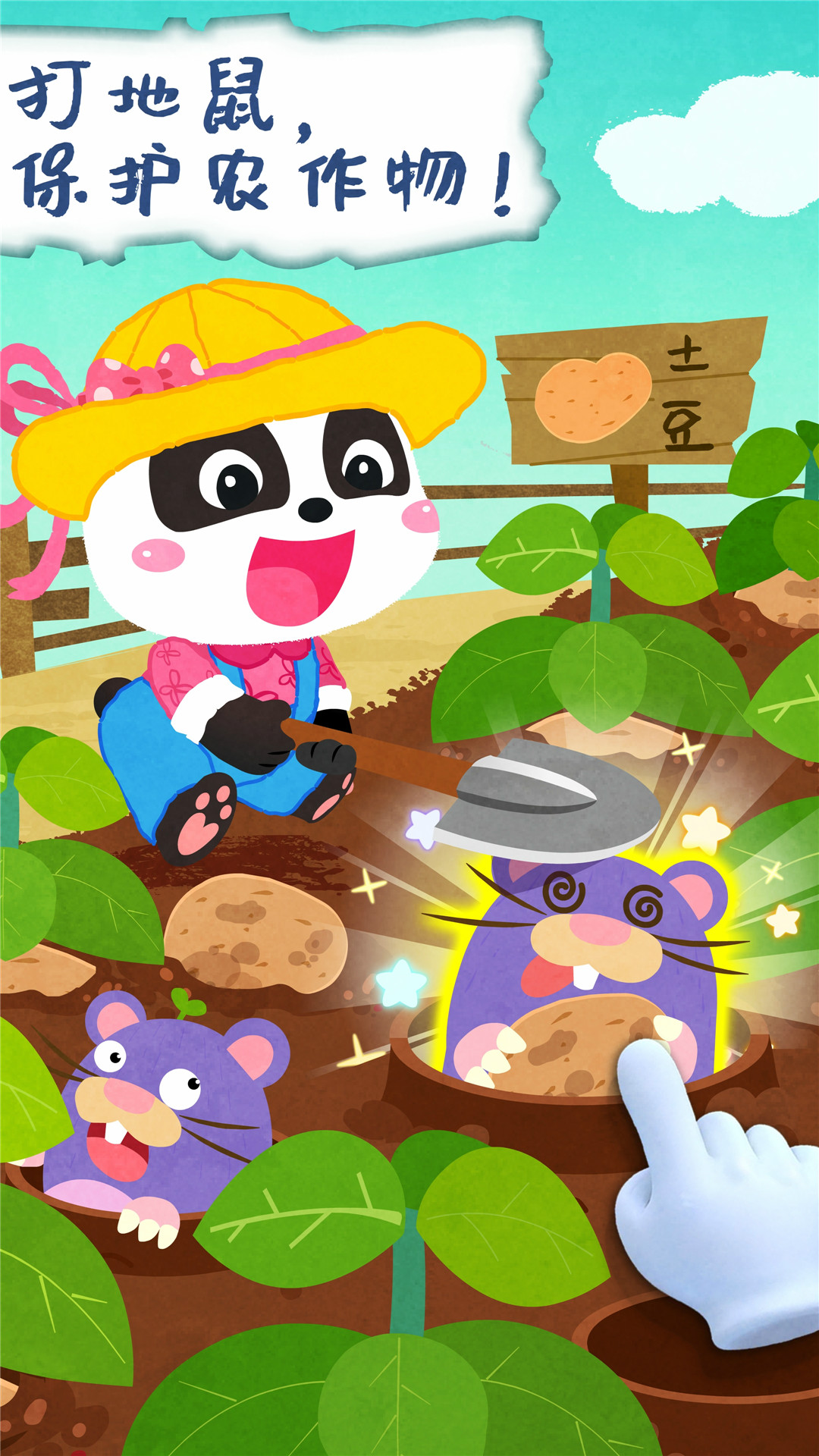 航海王:壮志雄心截图124