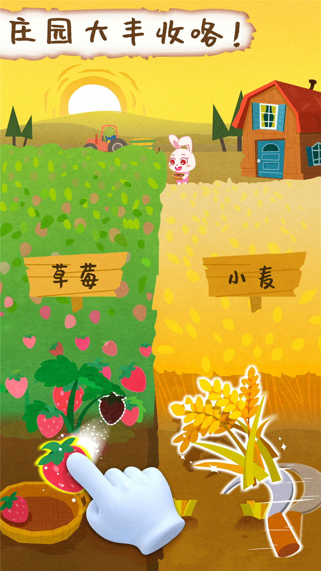航海王:壮志雄心截图125