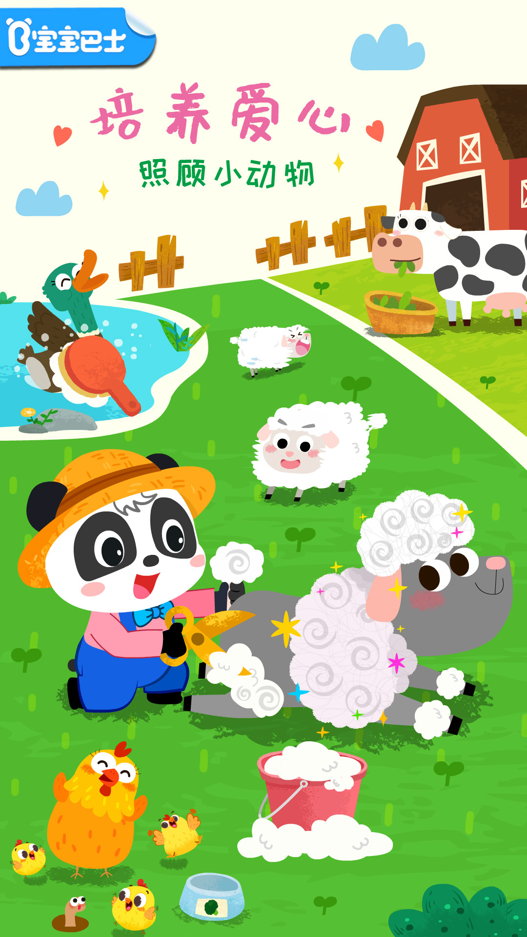 航海王:壮志雄心截图128
