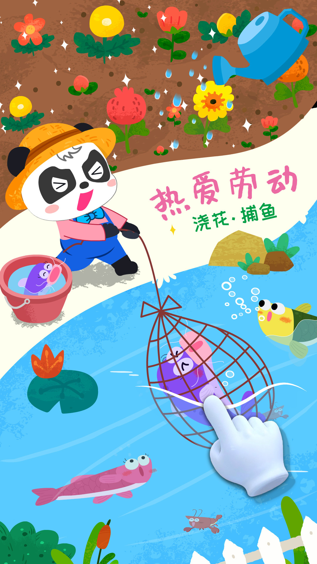 航海王:壮志雄心截图129