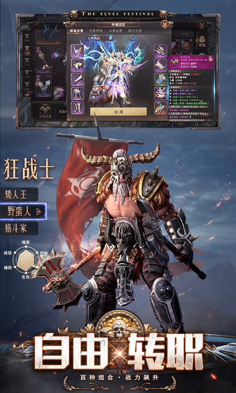 航海王:壮志雄心截图134