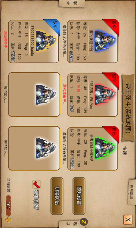 航海王:壮志雄心截图143