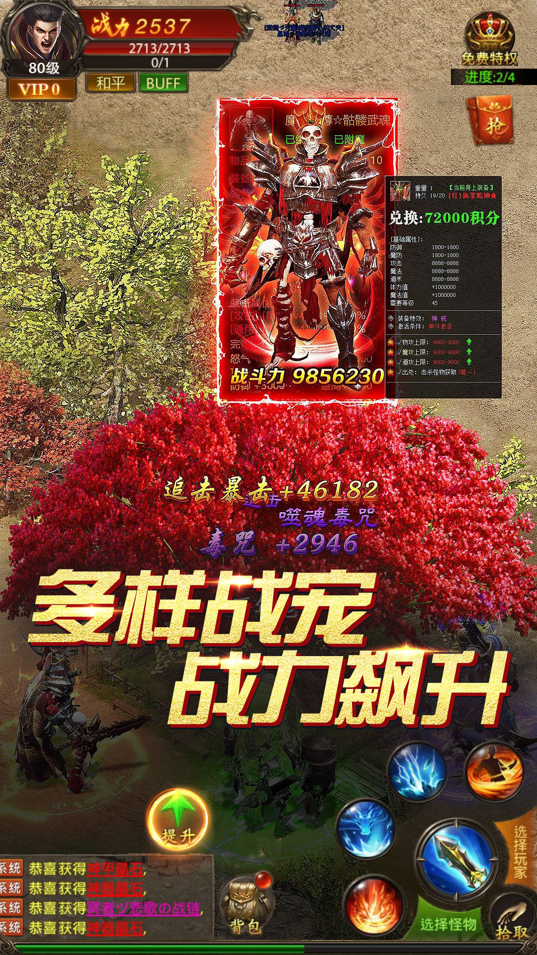 航海王:壮志雄心截图148