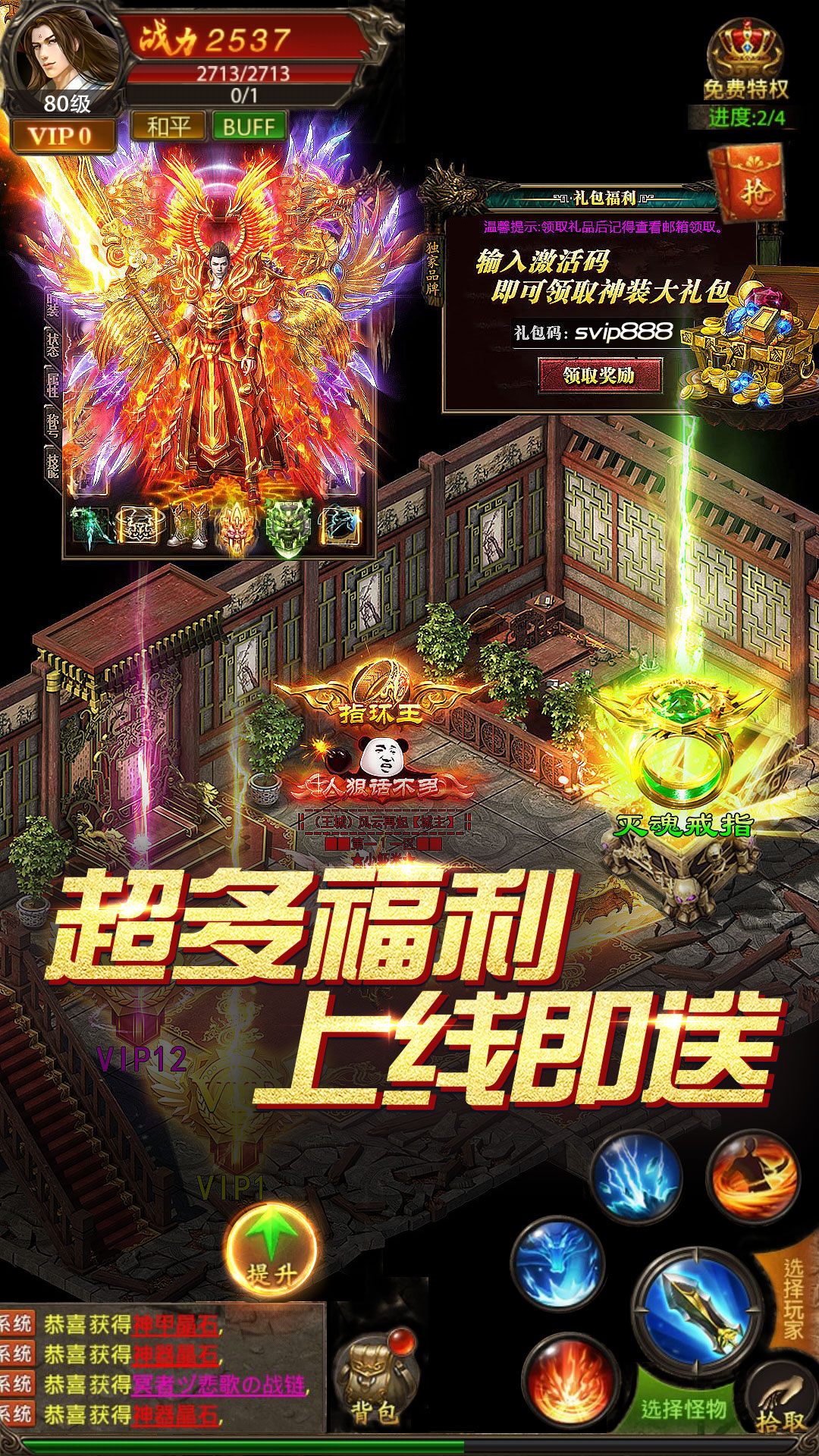 航海王:壮志雄心截图149
