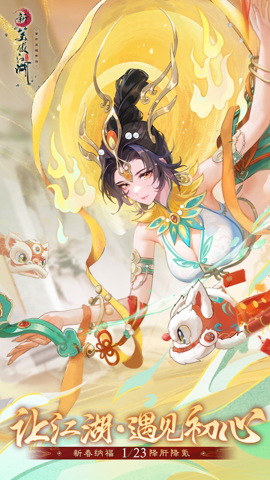 航海王:壮志雄心截图157