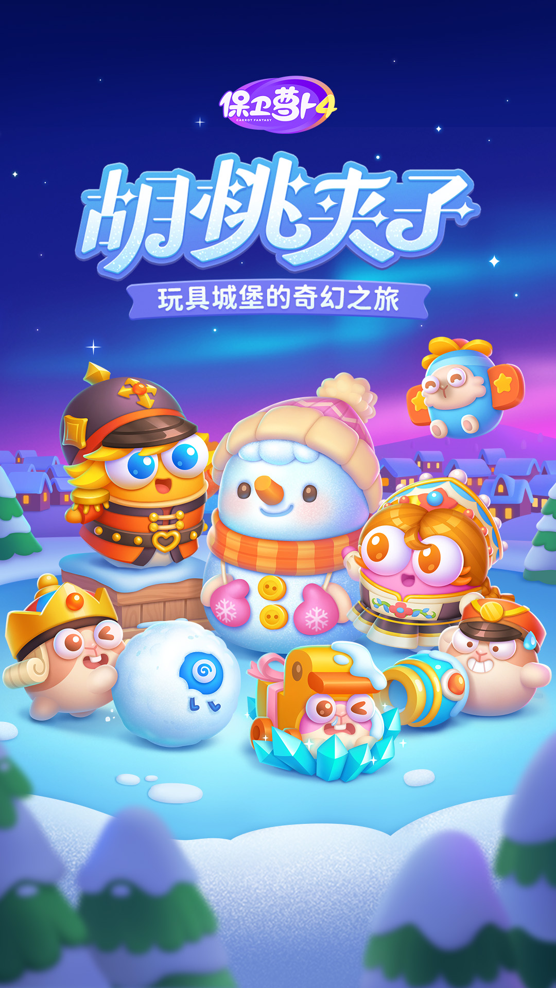 航海王:壮志雄心截图173