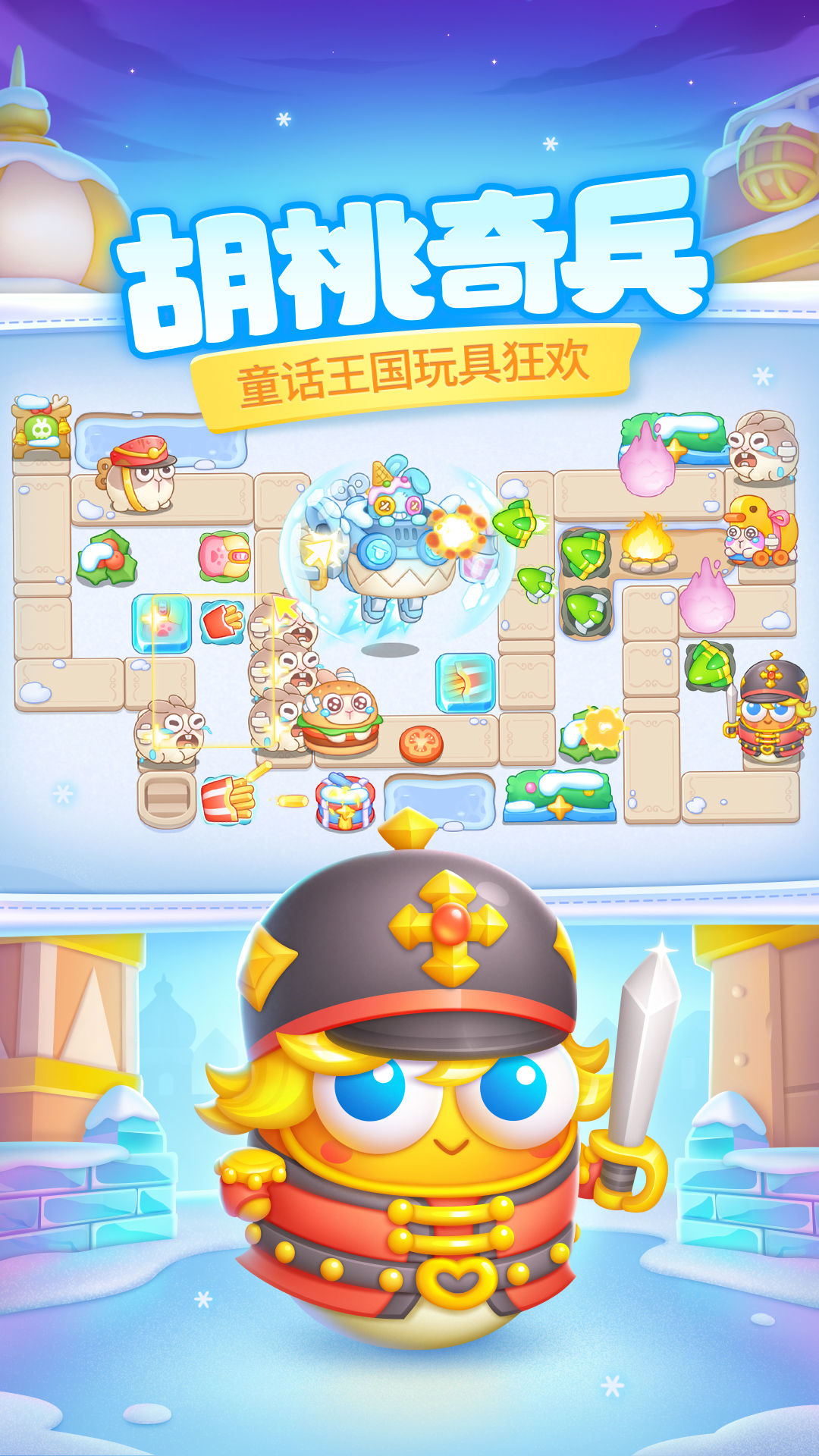 航海王:壮志雄心截图174
