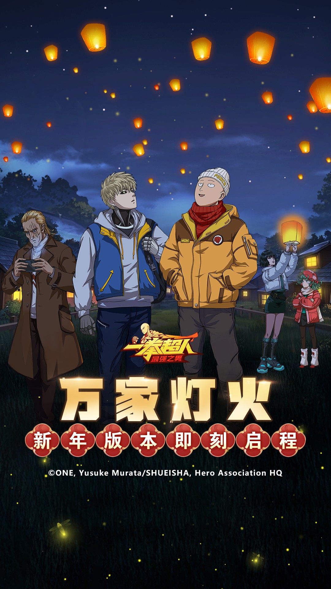 航海王:壮志雄心截图181