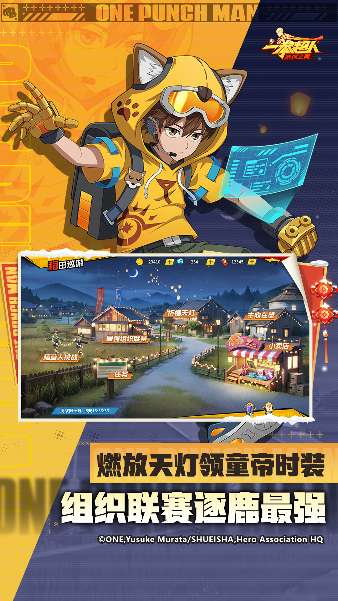 航海王:壮志雄心截图183