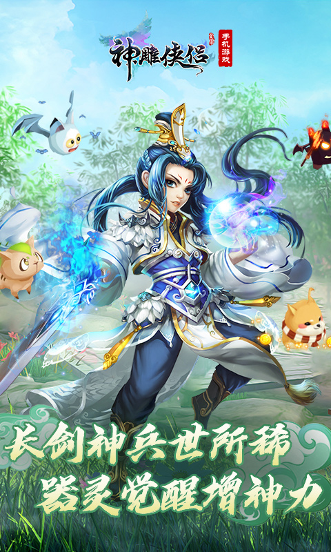 航海王:壮志雄心截图190