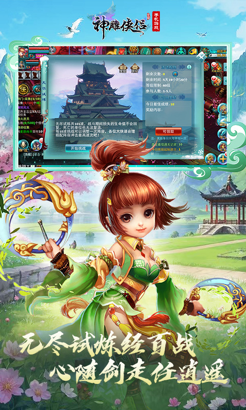 航海王:壮志雄心截图192