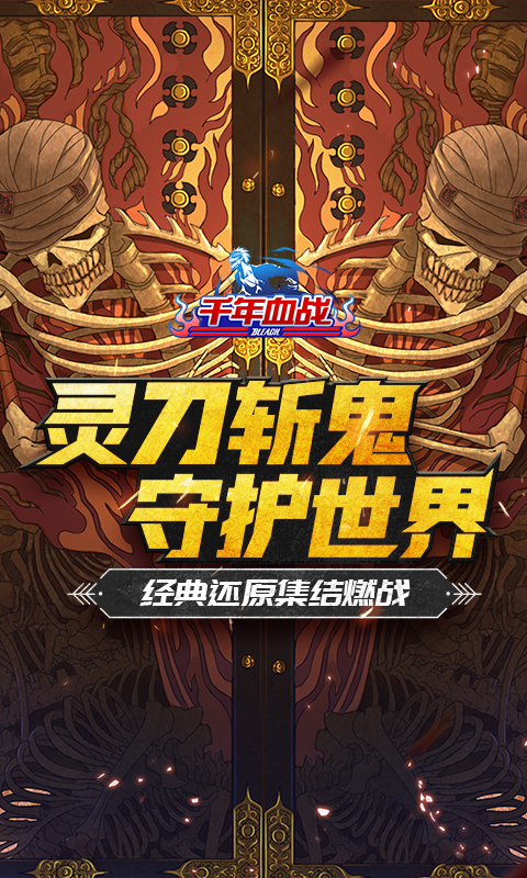航海王:壮志雄心截图196