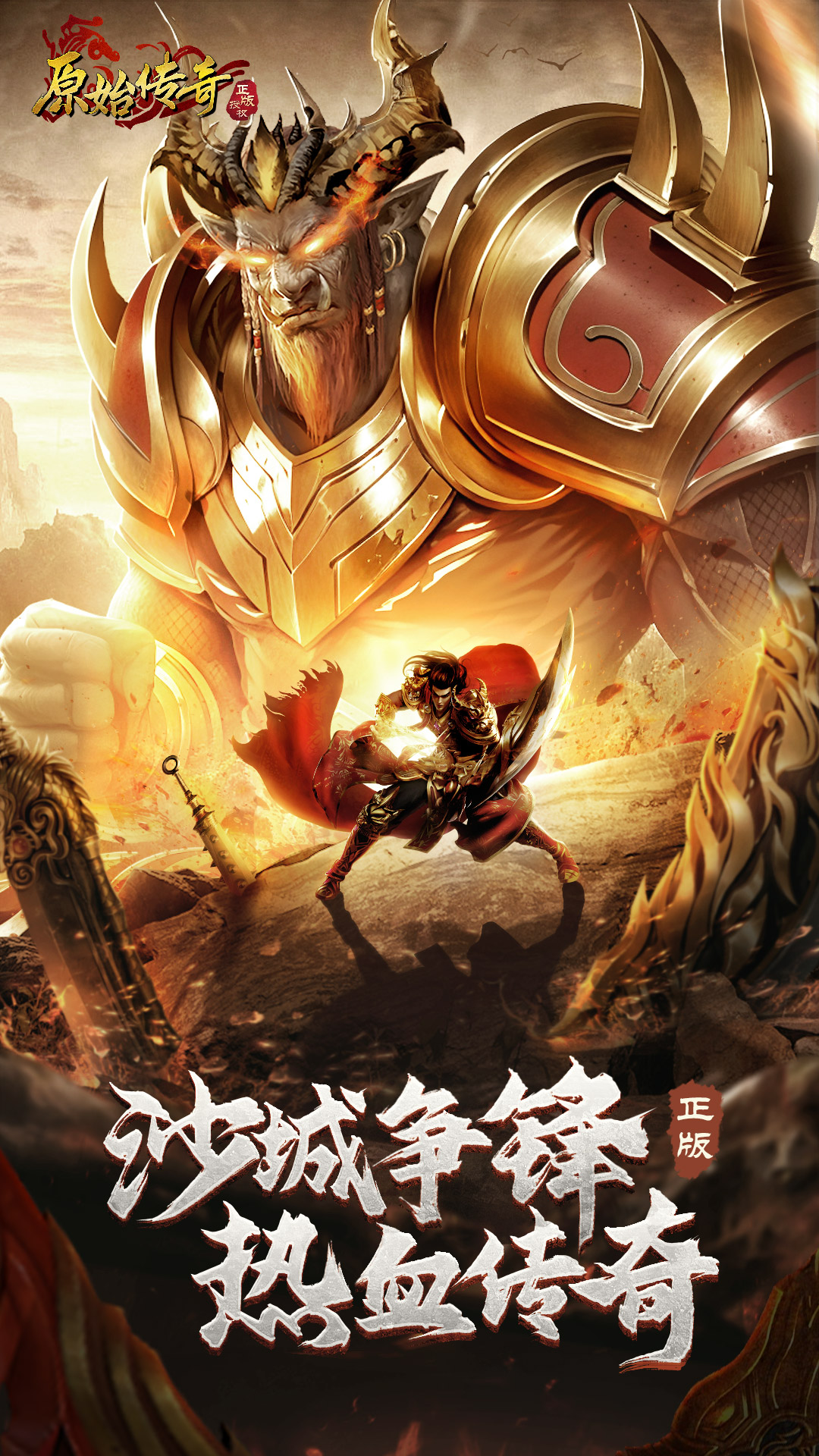 航海王:壮志雄心截图199