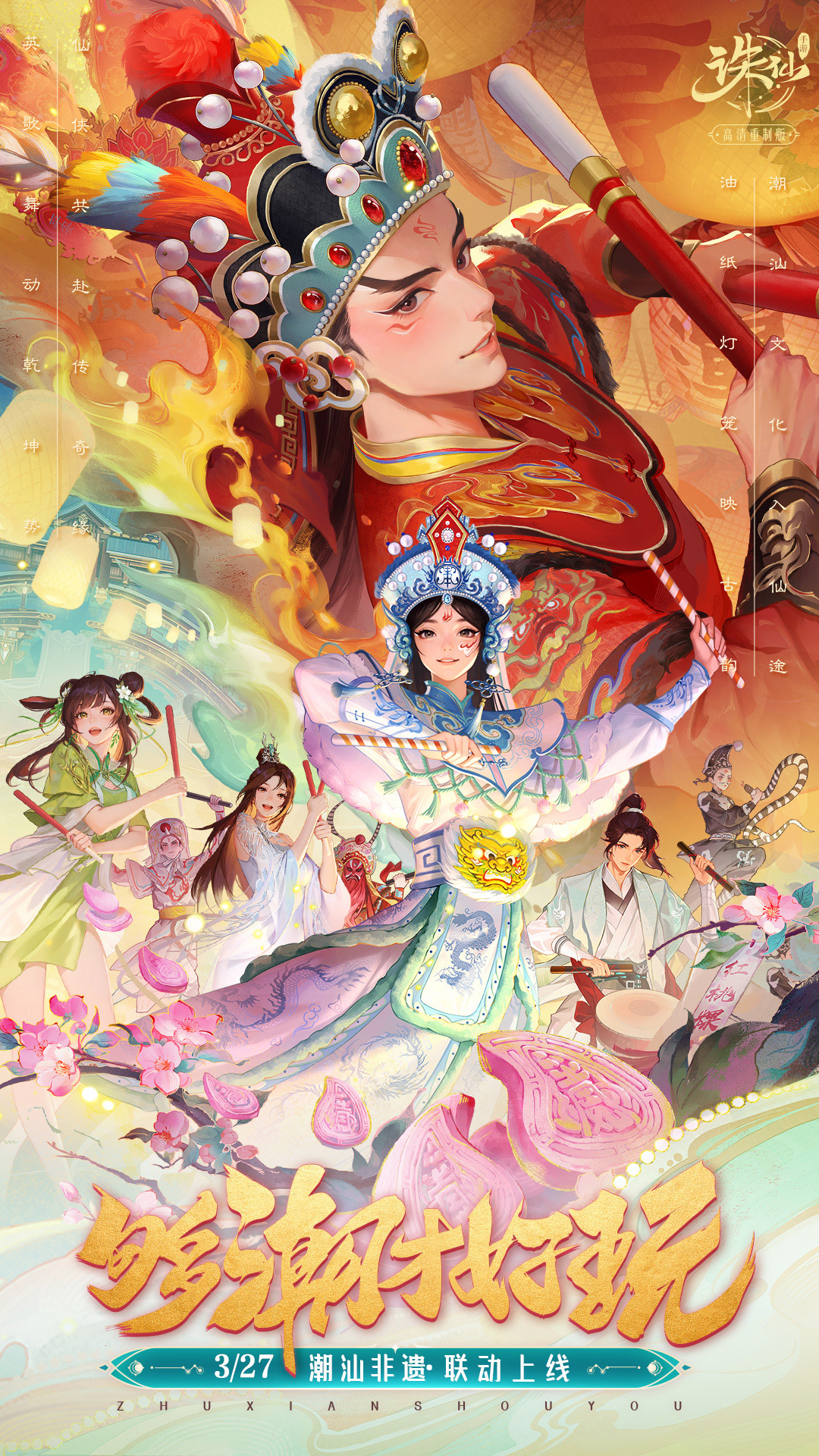 恋舞OL截图1