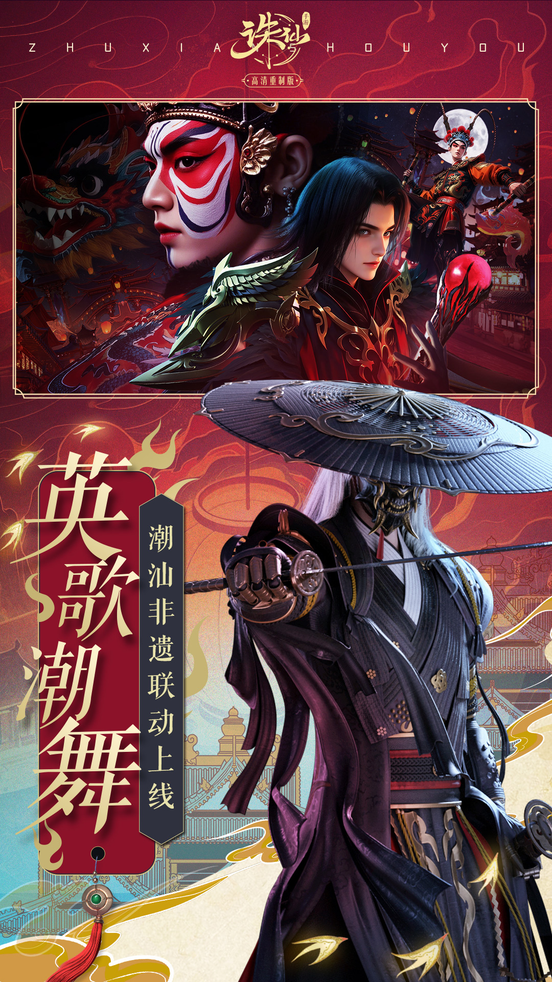 恋舞OL截图2