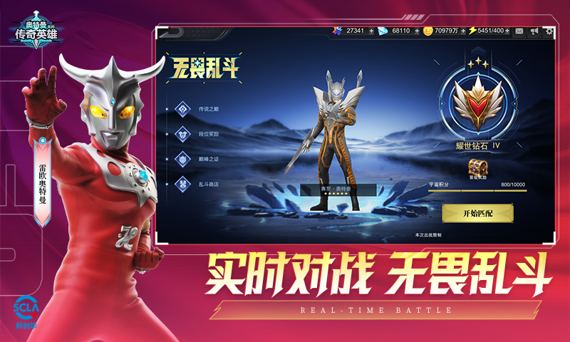 恋舞OL截图5