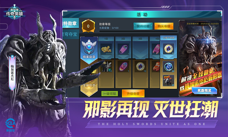 恋舞OL截图6