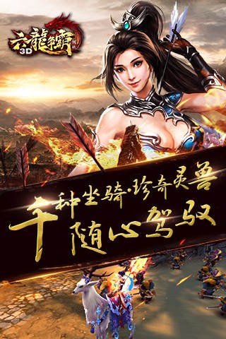 恋舞OL截图8