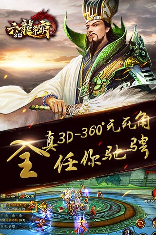 恋舞OL截图9