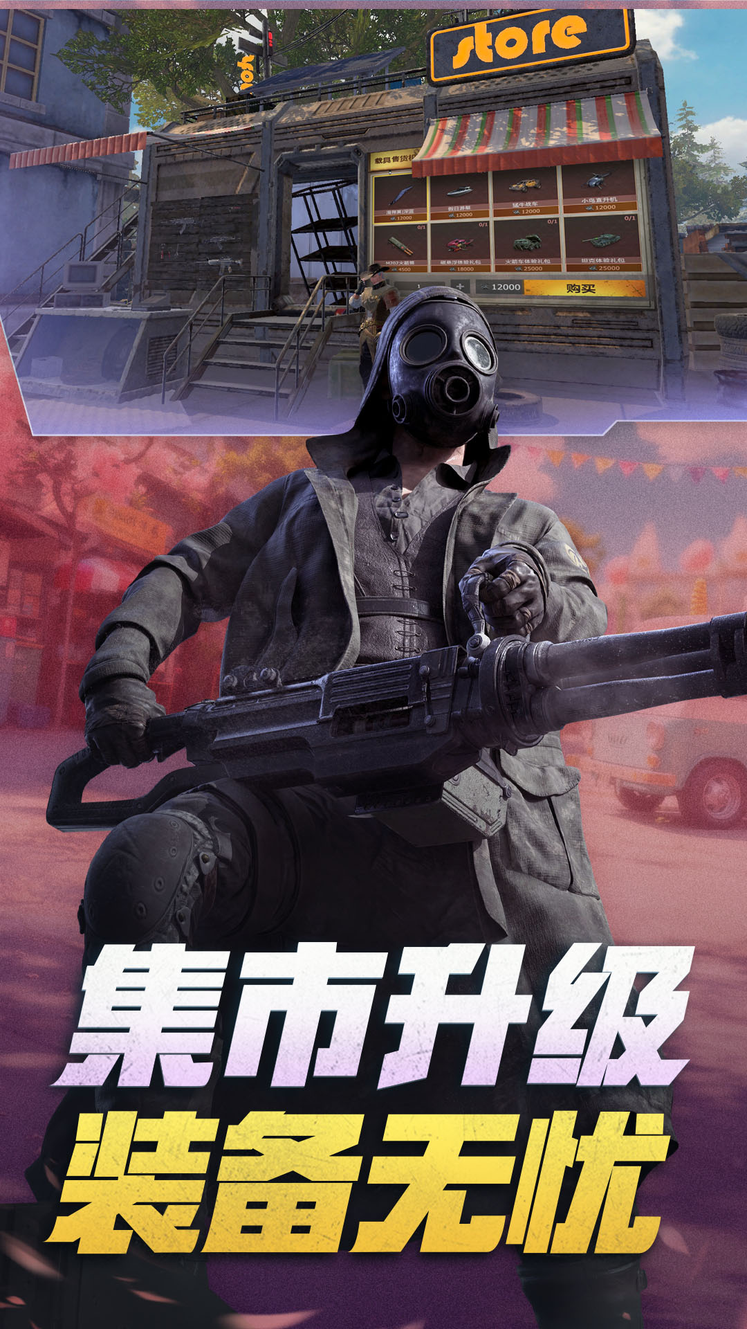 恋舞OL截图15