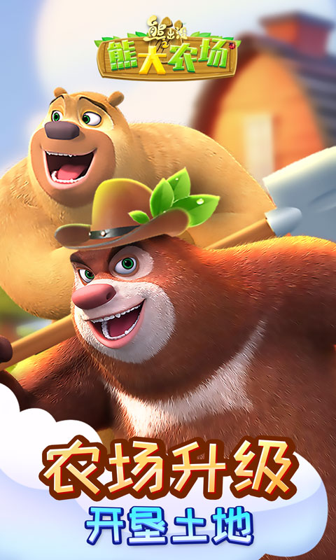 恋舞OL截图16