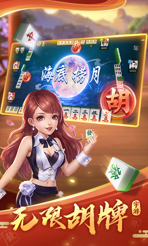 恋舞OL截图35