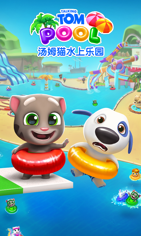 恋舞OL截图37